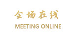 唐山盛世花园酒店